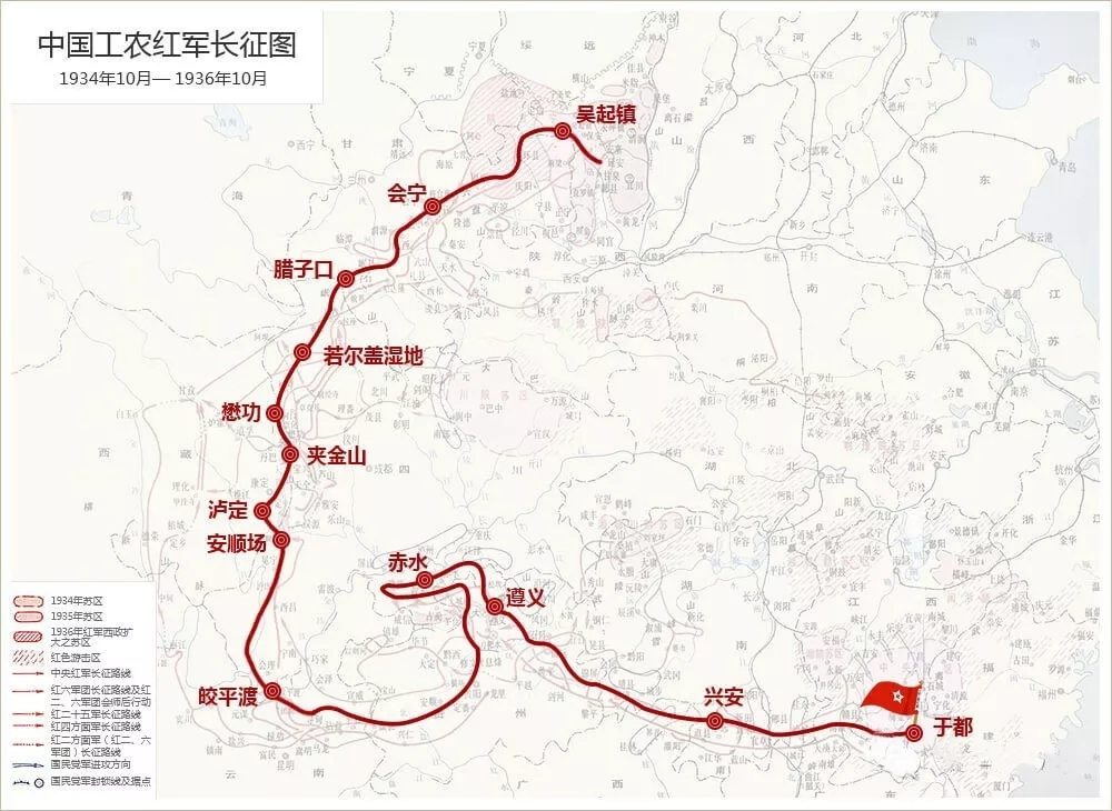 海全电动汽车重走长征路