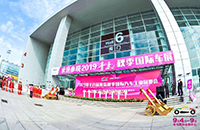 海全电动汽车首页新闻图片