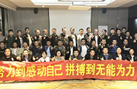 海全电动汽车首页新闻图片