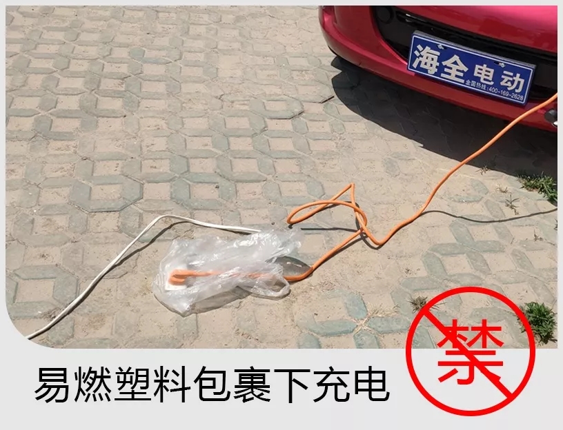 海全汽车使用科普