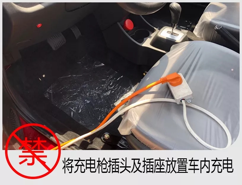 海全汽车使用科普