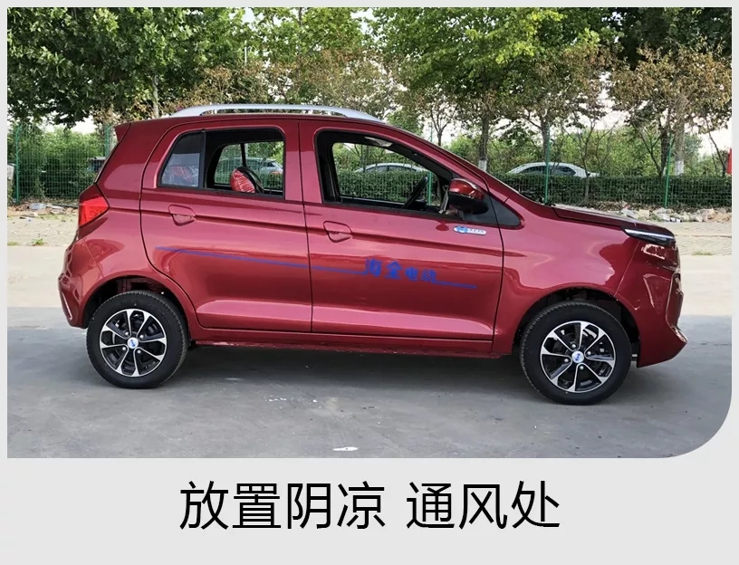 海全汽车使用科普