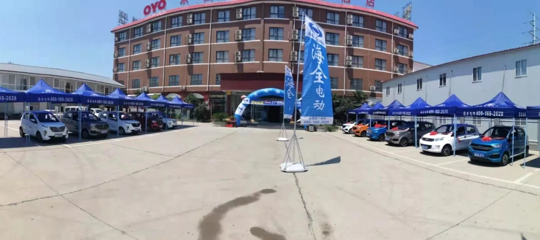 海全汽车400-169-2628团购会图片