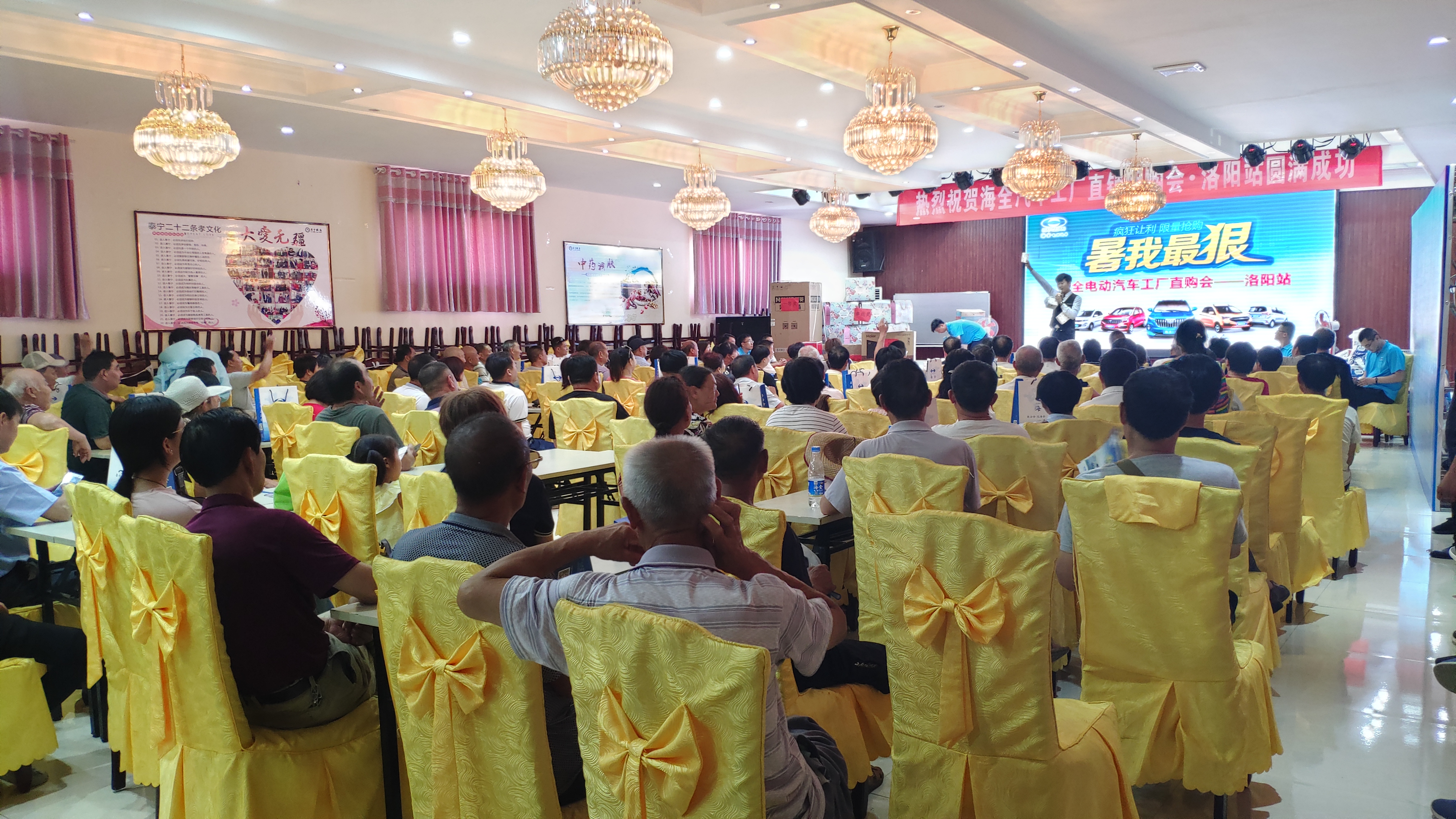 海全汽车400-169-2628团购会图片