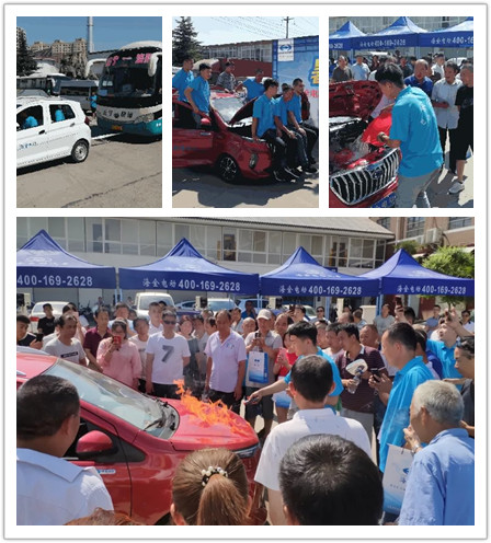 海全汽车400-169-2628团购会图片